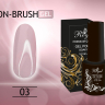 Гель Royal ON-BRUSH для укрепления и наращивания в бутылке 10 мл. OBG03