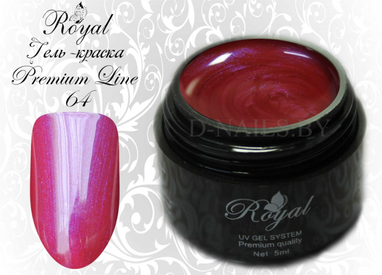 Гель-краска Royal Premium Line 5 ml №64 - РАСПРОДАЖА
