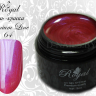 Гель-краска Royal Premium Line 5 ml №64 - РАСПРОДАЖА
