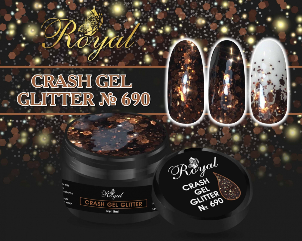 690 CRUSH GEL GLITTER Royal 5 ml       