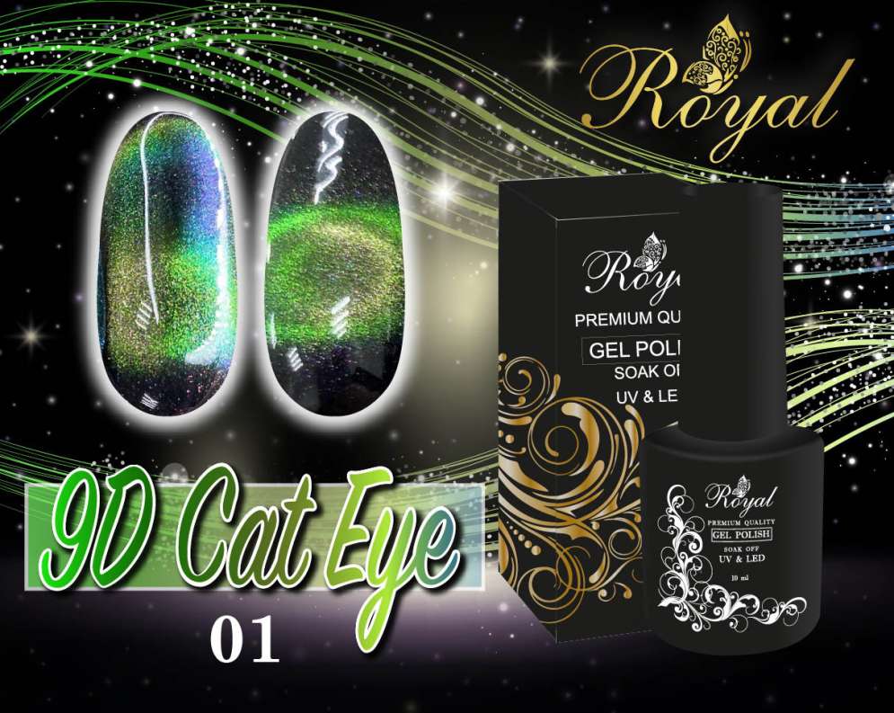 01 Гель-лак ROYAL 9D Кошачий глаз 10 ml       