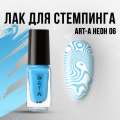Лак для стемпинга Art-A неон 06, 5ml     