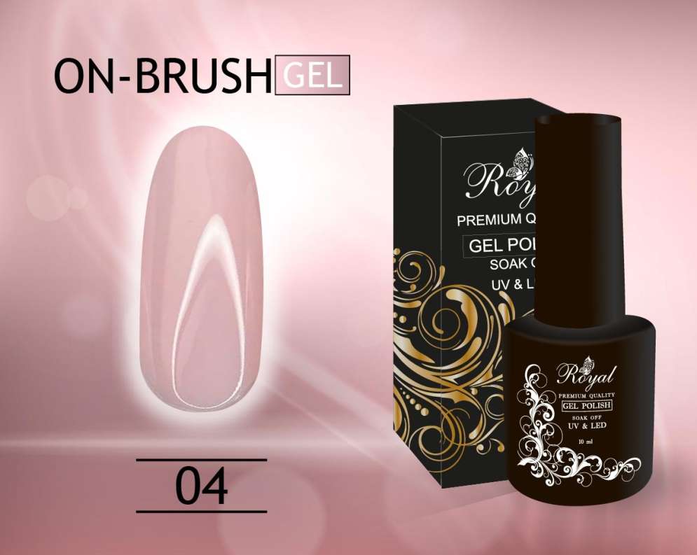 Гель Royal ON-BRUSH для укрепления и наращивания в бутылке 10 мл. OBG04