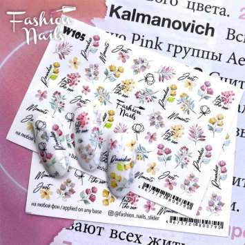Fashion Nails Слайдер-дизайн WHITE № 105