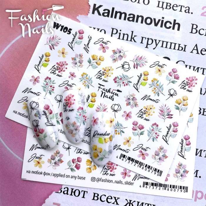 Fashion Nails Слайдер-дизайн WHITE № 105