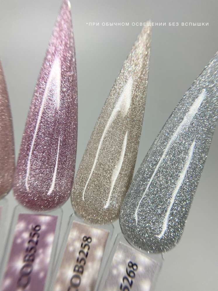 База камуфлирующая светоотражающая ROYAL "LIGHT" COB5256