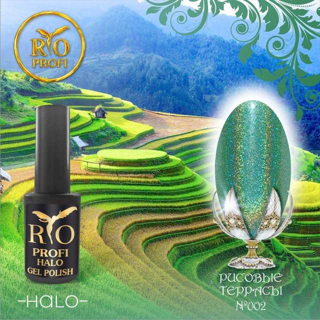 Rio Profi Гель Лак Halo 7 Мл № 2 Рисовые Террасы