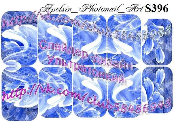 Слайдер-дизайн S396