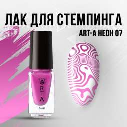 Лак для стемпинга Art-A неон 07, 5ml      