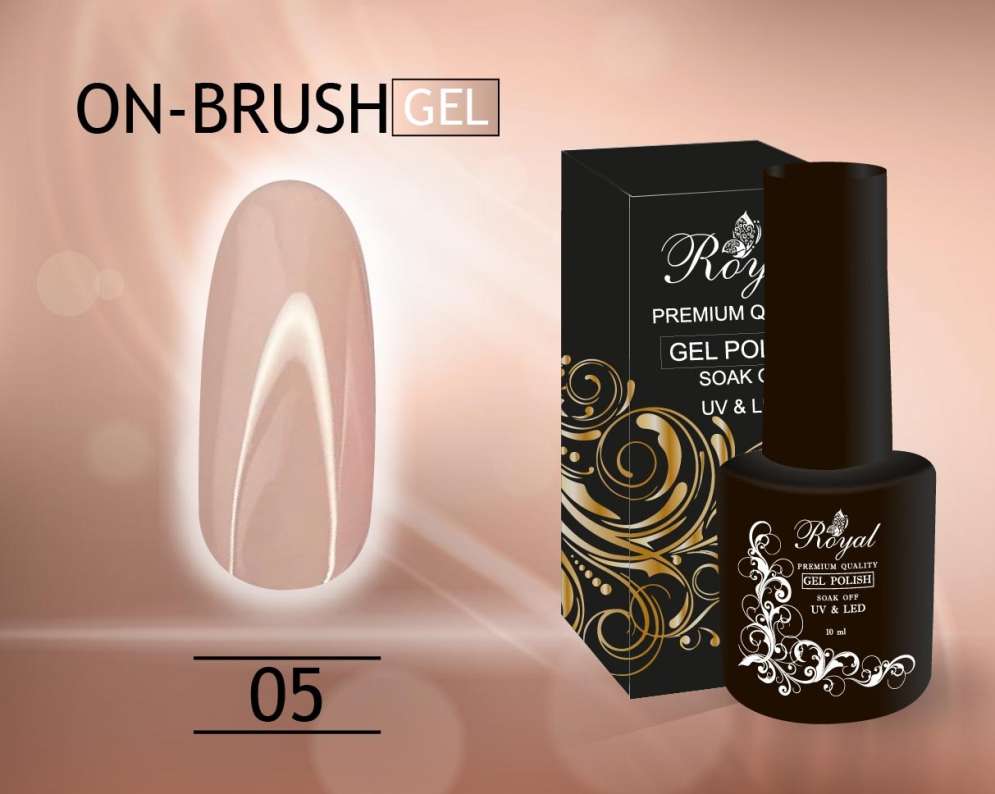 Гель Royal ON-BRUSH для укрепления и наращивания в бутылке 10 мл. OBG05