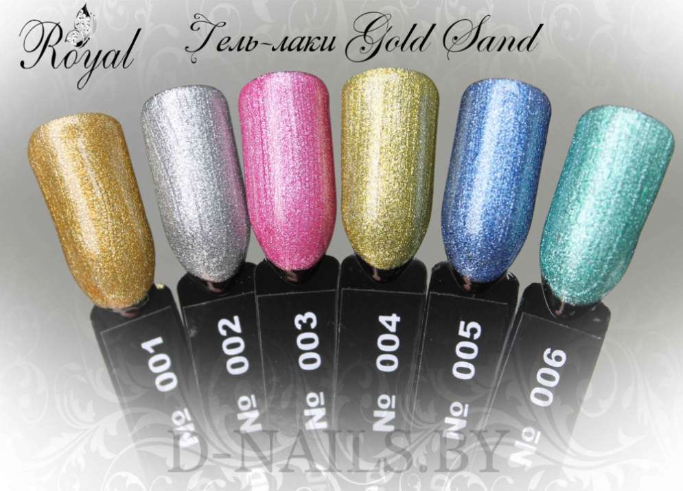 Гель лак ROYAL GOLD SAND 10ml №03