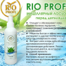 Rio Profi Мицеллярный Лосьон Перед Депиляцией 200 Мл