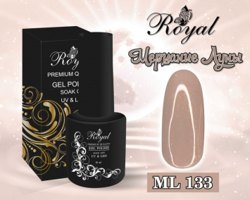ML133 Гель-лак ROYAL &quot;Мерцание луны&quot; 10 ml       