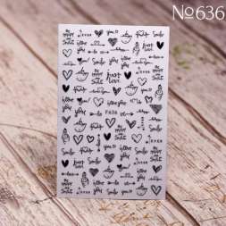 Наклейки 3D 636