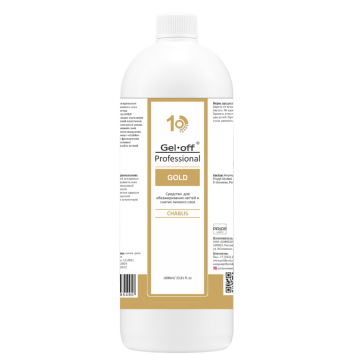 Средство для обезжиривания ногтей и снятия липкого слоя Gel-off "GOLD", CHABLIS, 1000 мл