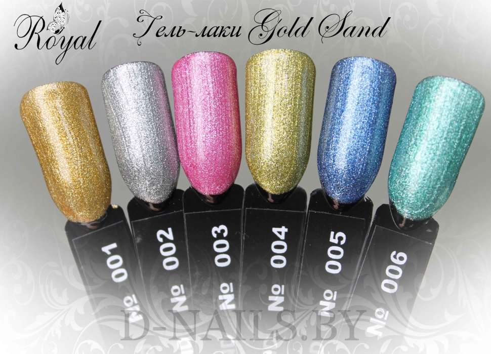 Гель лак ROYAL GOLD SAND 10ml №04