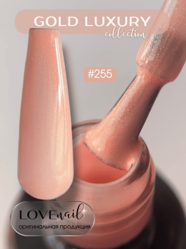 255 LOVE NAIL ГЕЛЬ ЛАК класса Premium                           