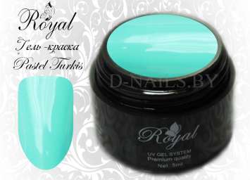 Гель-краска Royal Premium Line Pastel Turkis 5 ml