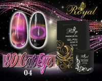 04 Гель-лак ROYAL 9D Кошачий глаз 10 ml          