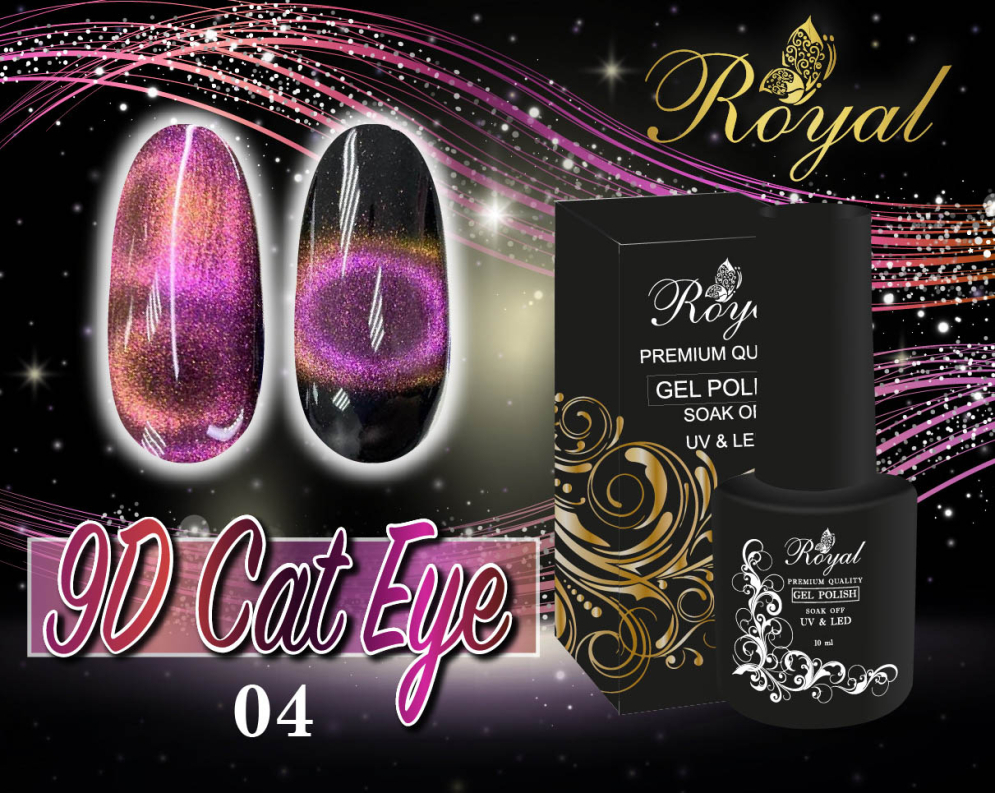04 Гель-лак ROYAL 9D Кошачий глаз 10 ml          