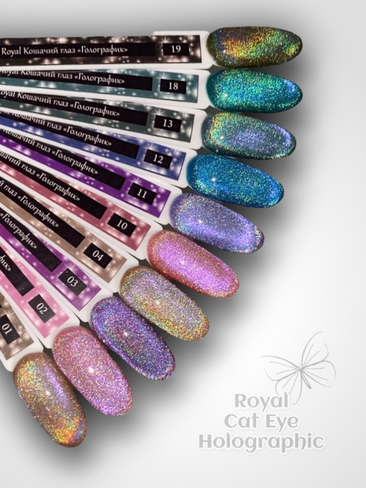 Гель-лак ROYAL Кошачий глаз "Голографик" HCER12 5 ml        