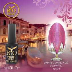 Rio Profi Гель Лак Halo 7 Мл № 5 Венецианский Романс