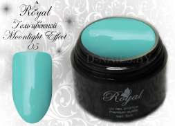 Цветной гель Royal Moonlight Effect 5 ml №05