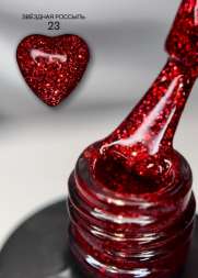 ZR23 Гель-лак ROYAL Звездная Россыпь 10 ml                   