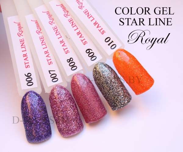 Цветной гель Royal STAR Line 5ml №9