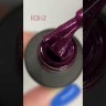R265 Гель-лак ROYAL 5 ml               