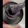 R163 Гель-лак ROYAL 5 ml             