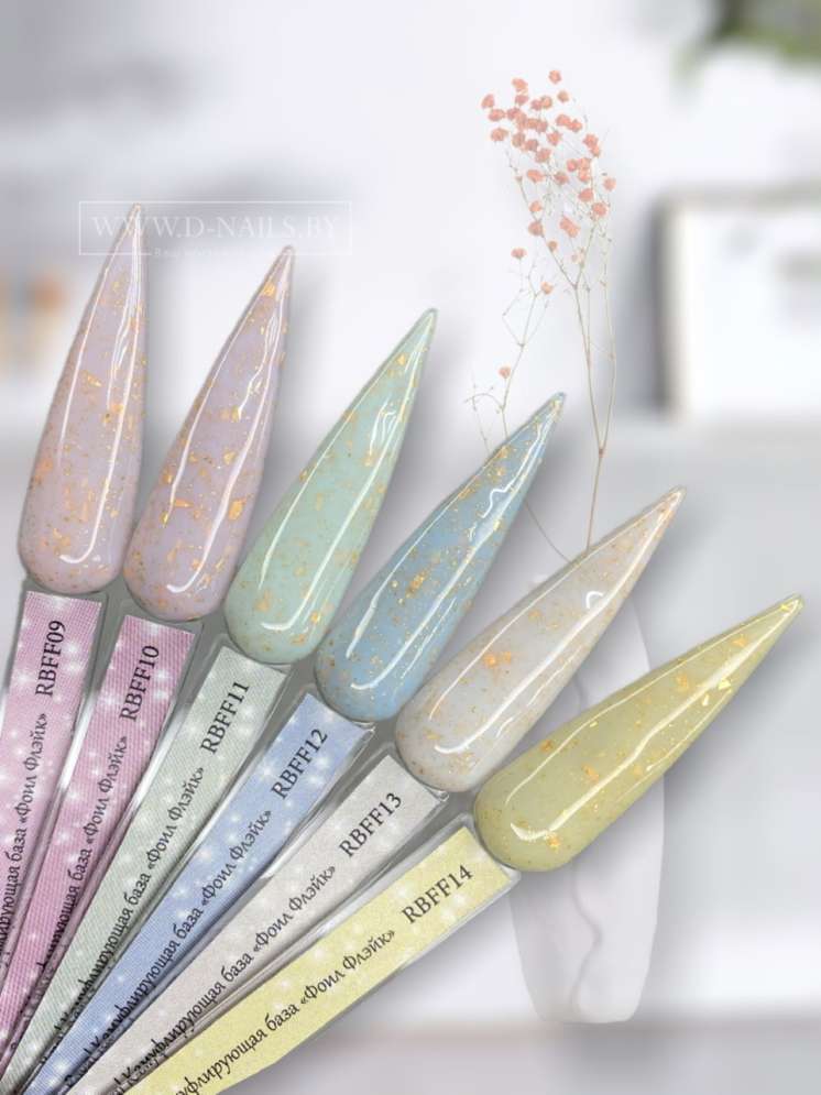 База камуфлирующая ROYAL "Фоил Флэйк"  RBFF09