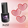 257 LOVE NAIL ГЕЛЬ ЛАК класса Premium                            