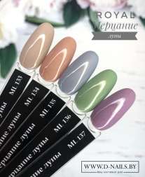 ML136 Гель-лак ROYAL "Мерцание луны" 10 ml          