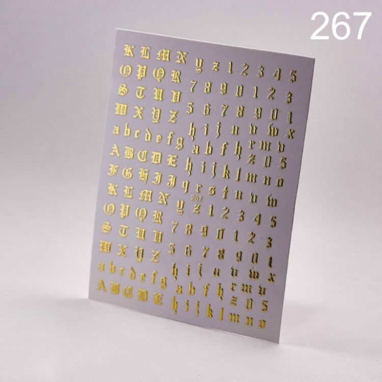 Наклейки 3D 267 золото