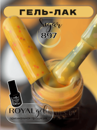 ROYAL гель лак "Сахарок" 5 ml  SUG897