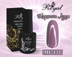 ML137 Гель-лак ROYAL "Мерцание луны" 10 ml           