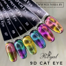 07 Гель-лак ROYAL 9D Кошачий глаз 10 ml             