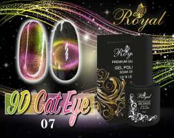 07 Гель-лак ROYAL 9D Кошачий глаз 10 ml             