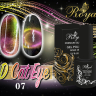 07 Гель-лак ROYAL 9D Кошачий глаз 10 ml             
