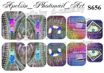 Слайдер-дизайн S656