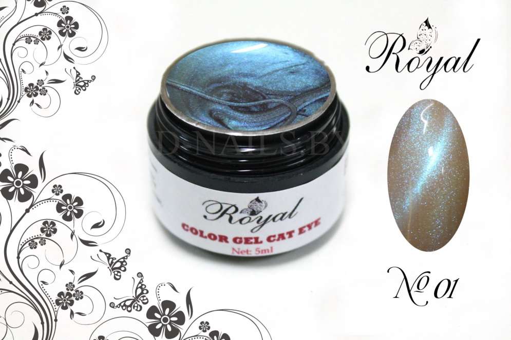 Цветной гель Royal Cat Eye "Кошачий глаз" 5 ml №01