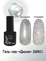 ROYAL Светоотражающий гель-лак "ДИСКО" DGR01 