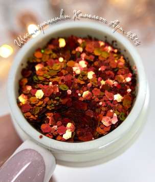 Шестигранники хамелеон Арт.4814