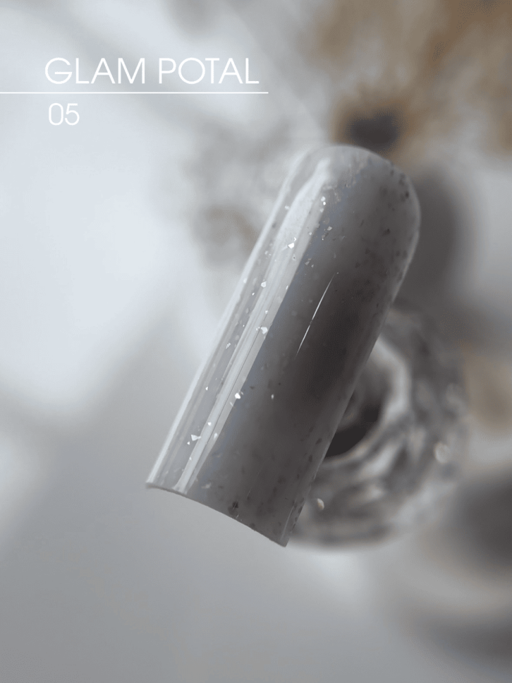 Моделирующий гель Royal GLAM POTAL 05 (15 ml)  