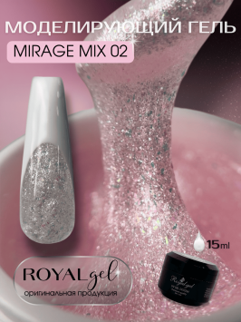 Моделирующий гель Royal MIRAGE MIX 02 (15 мл) 