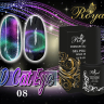 08 Гель-лак ROYAL 9D Кошачий глаз 10 ml              