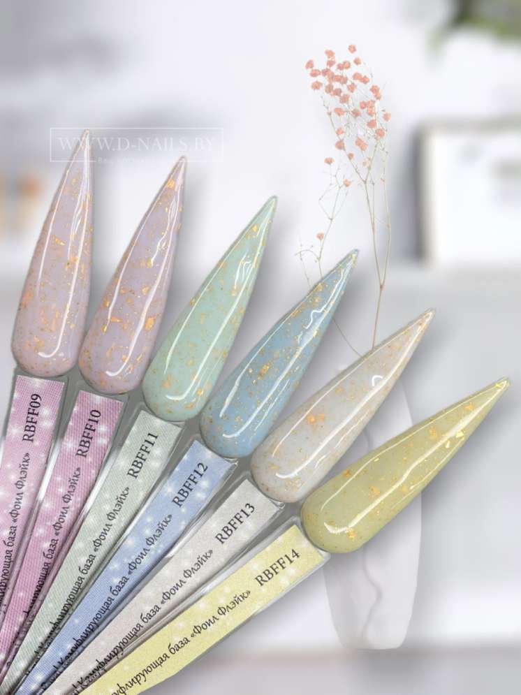 База камуфлирующая ROYAL "Фоил Флэйк" RBFF13