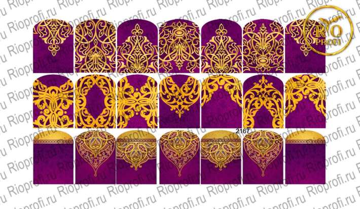 Rio Profi Слайдер дизайн на прозрачной подложке № 2167