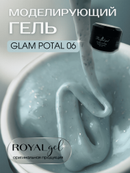 Моделирующий гель Royal GLAM POTAL 06 (15 ml)  